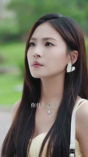 诱她成婚 (60集) 好看短剧分享