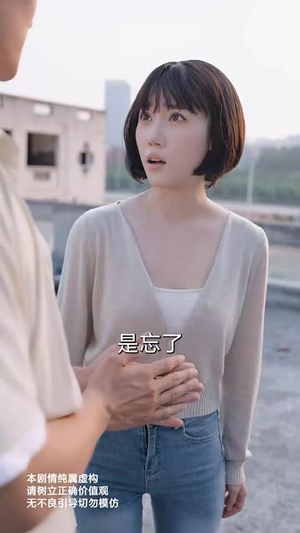 情深似海若成空也无风雨也无晴（73集）短剧在哪个平台