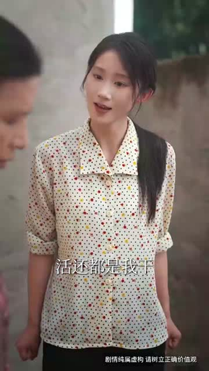 宠女老爹回国后横扫一切 (65集)常回家看看短剧
