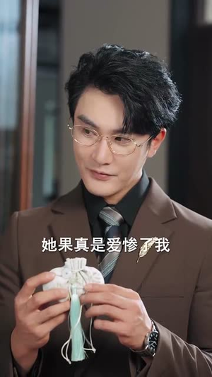 再次轮回说爱你 (92集) 热门短剧免费看