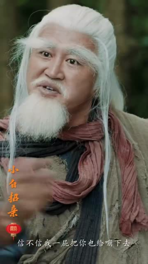 小白招亲（78集）今日短剧分享