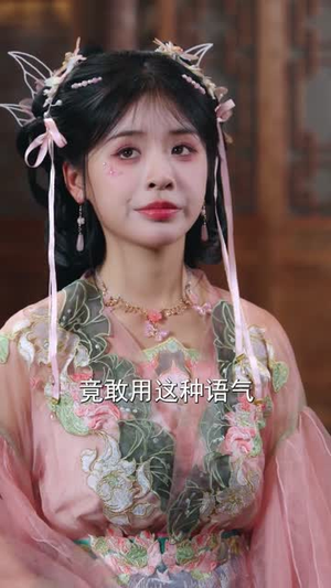 穿越后我帮小祖宗振兴家族（70集）热门火爆短剧