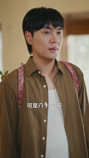 让你去变形记没让你带乡村致富(70集）抢先看热门短剧