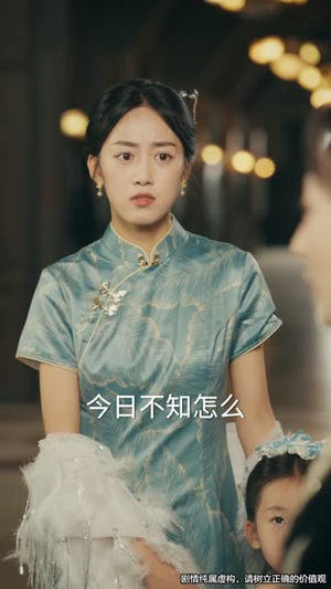 司令那个小鞋匠是你的女儿（74集）精彩短剧下载