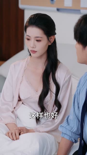 大学毕业后老婆孩子都有了 （81集）红果免费短剧