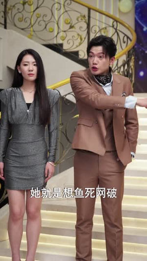 我的男闺蜜保镖（59集）热门爆款短剧