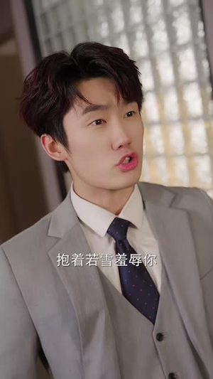 总裁摆摊苦心鸡娃（50集）在哪里看