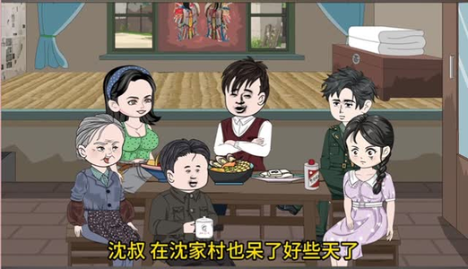 刁蛮姐姐 (全集) 番茄免费短剧