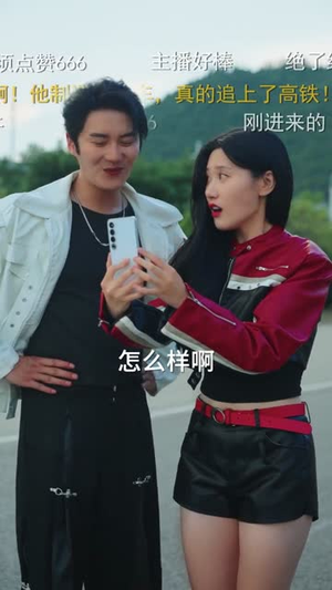 我有制造系统无限升级（80集）全集在线看