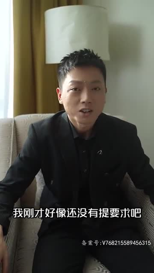 黄金神眼（100集）短剧在哪个平台