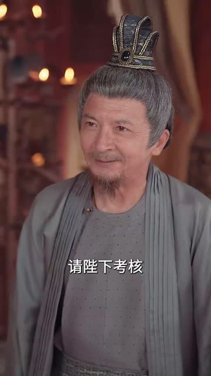 逍遥小相公&朝为田舍郎 (58集) 悬疑短剧推荐