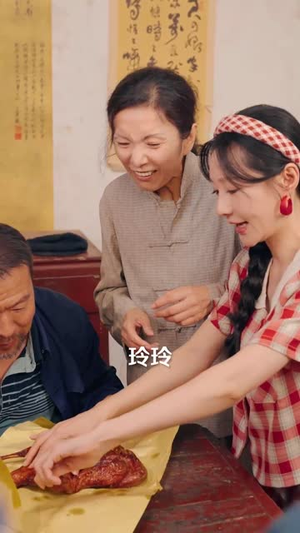 开局替嫁植物人，系统助我荒年成团宠&开局替嫁植物人系统助我荒年成团宠 (59集) 精彩的短剧