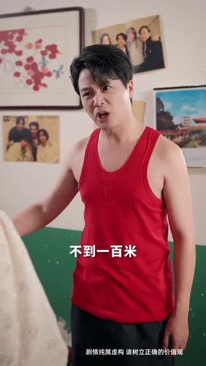 八零错位剧本 (50集) 好看的短剧分享