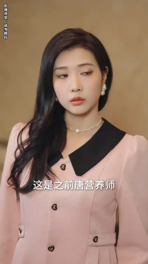 天降萌宝爹地你找错妈咪啦（19集）爆款短剧一起追