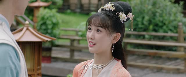 郡王与我心相照（24集）精彩好看的短剧