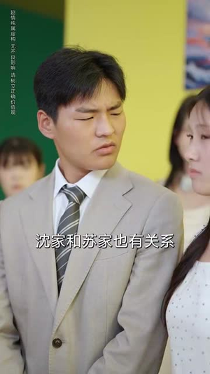 流水无情逢清风 (77集) 精彩的短剧