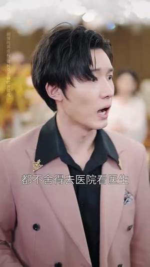 十年一品诺如言 (60集) 在线看完整版