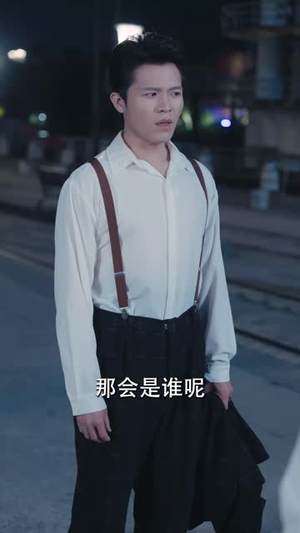 上海滩之风云再起（82集）网上可以看吗