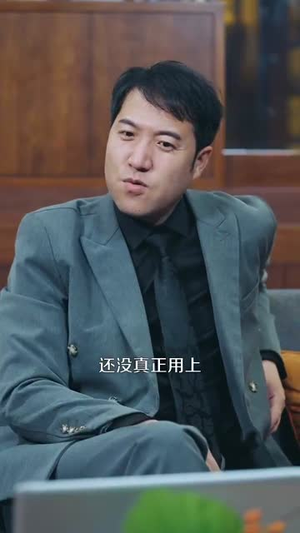 无敌贾二虎&贾二虎的妖孽人生 (80集) 好看的短剧分享