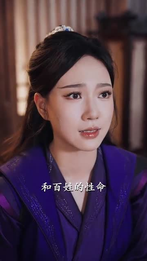 天命王侯  (80集)在线观看
