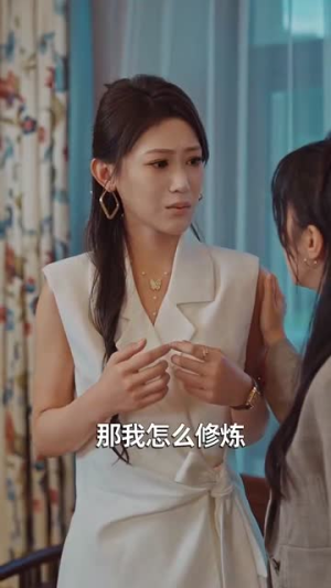 长生万年被曾孙女直播曝光了 (80集)最火短剧推荐