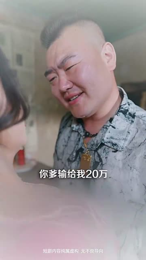 春风不渡乡愁  (76集)短剧上热门