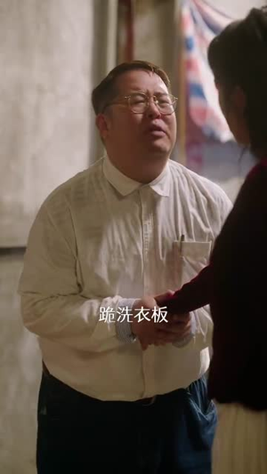 重生87我的师娘不对劲 (81集)迅雷网盘观看