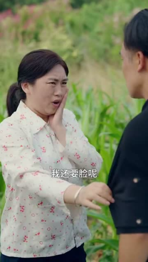 逍遥村野小神农（80集）精彩短剧推荐