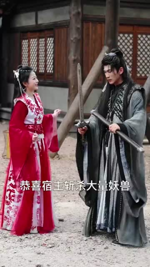 我悟性满级你让我剑冢守墓百年 (81集)大结局