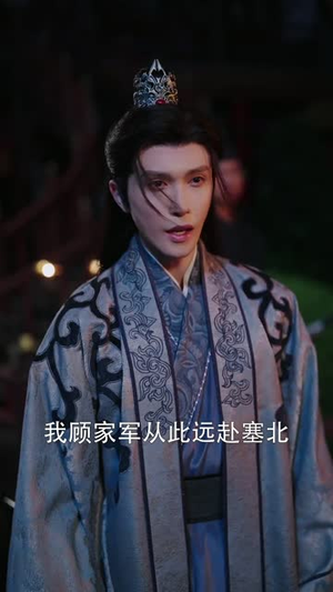 再世红装覆江山 (73集)短剧在线观看