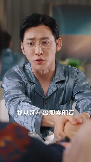 八年婚姻烬一场 (78集)全部免费看全集