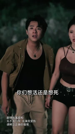 寂静村鼠王 (53集)一口气追完短剧
