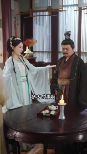 公主难当（73集）在哪看