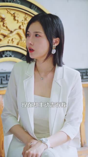 重生后我纵横股市（123集）西瓜短剧免费看