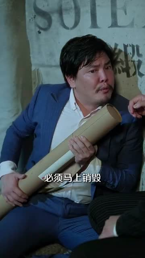 穿回民国当警长系统逼我做选择 (90集)完整版免费观看