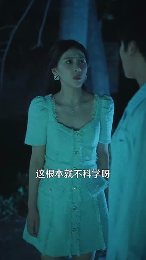 都市我的能力有亿点多 (104集)在哪个平台能看