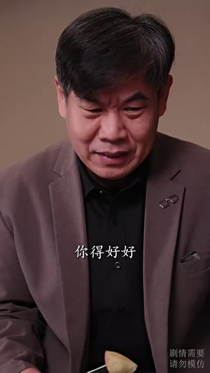 我靠摆摊买下一座岛 (80集)每日短剧分享