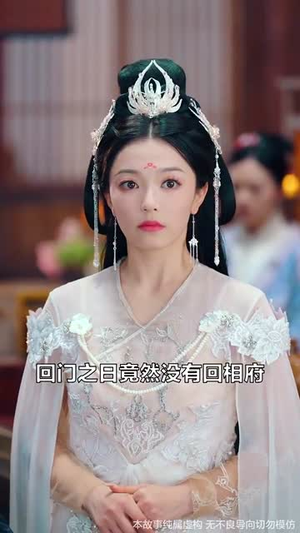 她修仙的你惹她干嘛&师姐下山全京城追着她宠 (52集)最火短剧热播中