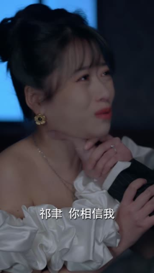 穿书女配自救指南（65集）看短剧放松一下