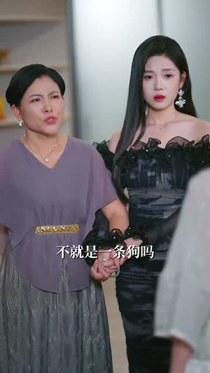 叛出家门后我成了陆地神仙 (46集) 短剧追不停