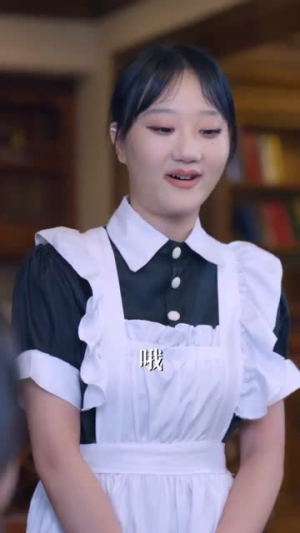 我家女婿有点狂（80集）精彩好看的短剧