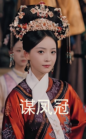 谋凤冠（59集）海量资源免费看