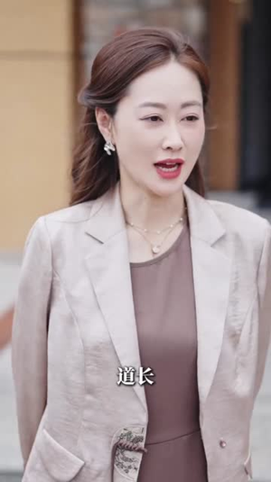 玄学小奶包全家靠我逆天改命（80集）热门短剧看不停