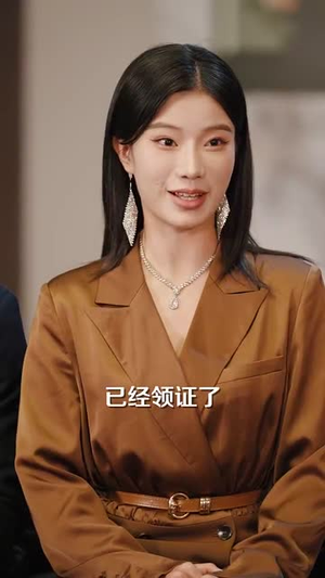 发错表白情话，女老板要跟我领证发错&表白情话女老板要跟我领证 (79集) 爱上了这部剧了