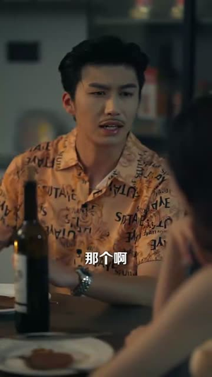 危险服务（34集）精彩的网络短剧