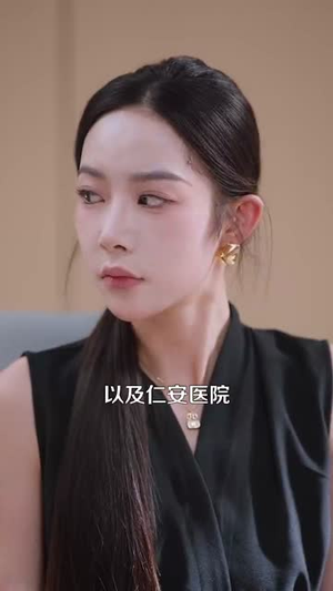 我有系统应有尽有很合理吧（104集）好看的短剧分享