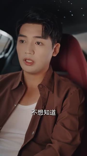 弟弟你的医术好棒（76集）流畅播放免费看