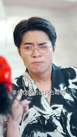 无法逃离的赌桌（67集）在线看到大结局