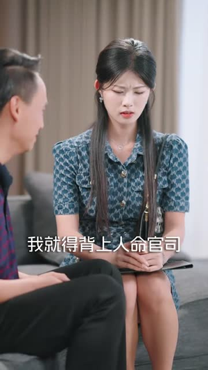前女友是男科大夫（60集）每天短剧分享
