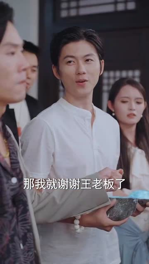 点石成金刀刀爆开帝王绿（74集）精彩短剧分享。